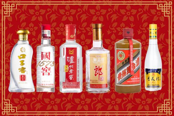 岚县回收名酒