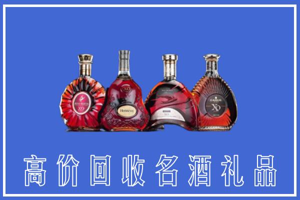 岚县回收洋酒