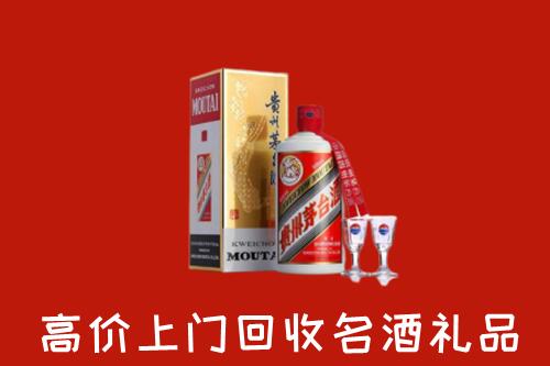 岚县回收茅台酒