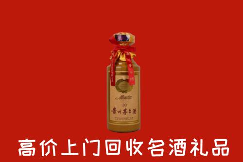 岚县回收30年茅台酒