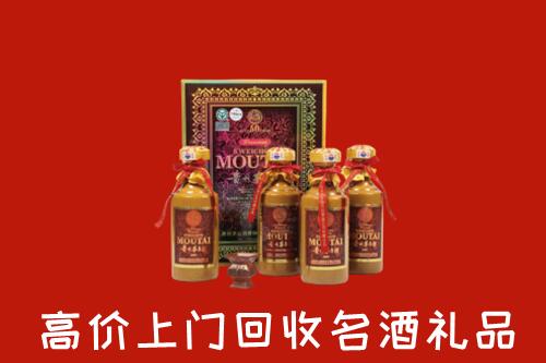 岚县回收50年茅台酒