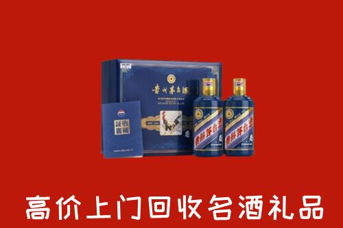 岚县高价回收生肖茅台酒