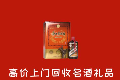 岚县回收贵宾特制茅台酒