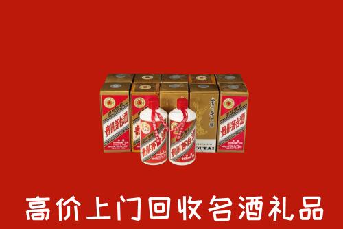 岚县回收年份茅台酒