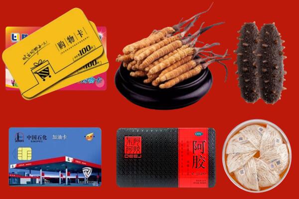 岚县高价回收礼品