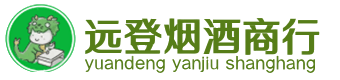 岚县烟酒回收:茅台酒,酒瓶,洋酒,名酒,冬虫夏草,老酒,岚县跃国烟酒经营部